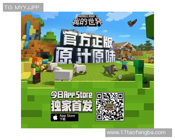 快乐足球汉化全攻略助你轻松畅玩游戏体验无限乐趣与激情 快乐足球汉化全攻略助你轻松畅玩游戏体验无限乐趣与激情